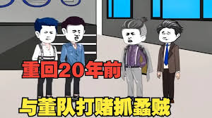 小陸重生到20年前(全集)